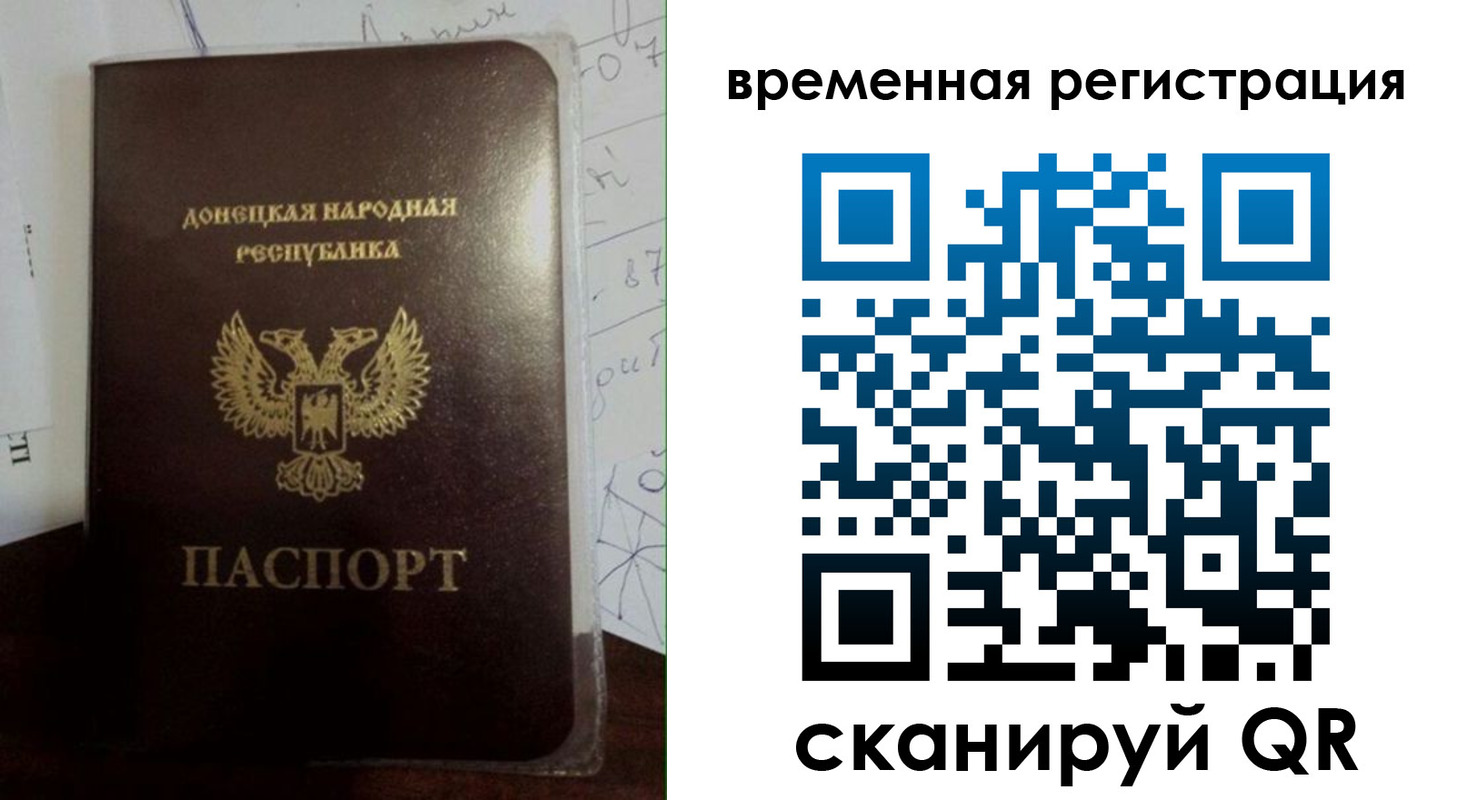 прописка для военкомата в Дальнереченске